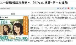 朝日新闻最新爆料,最新爆料震惊全国！”