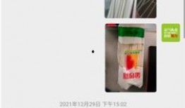 沙河网最新爆料信息