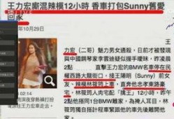 廉江知情人爆料视频最新,视频爆料事件真相大白