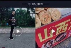 今日头条最新抖音爆料