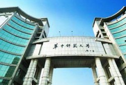 华中大学最新爆料事件