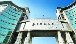 华中大学最新爆料事件