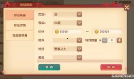 最新爆料玩法有哪些软件,最新爆料！五大热门软件生成玩法大汇总