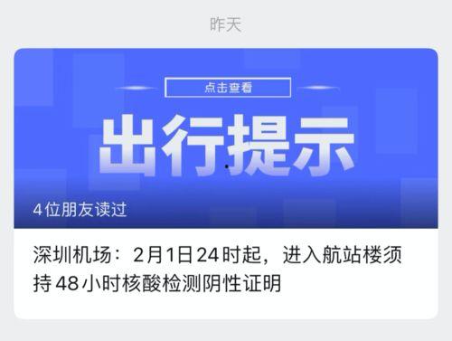 武汉富士康最新爆料消息,揭秘生产线内幕与员工现状