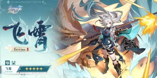 星穹铁道舅舅最新爆料,揭秘游戏最新动态与神秘内容