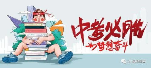 白鹿助力爆料最新消息,最新热点事件深度解析