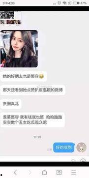 河津网红最新爆料事件,揭秘事件背后惊人真相！