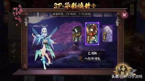 阴阳师最新爆料2018,神秘新式神降临，阴阳界风云再起！