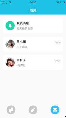 巨人最新爆料视频下载,全新内容与玩法大曝光！