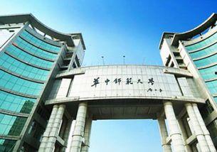 华中大学最新爆料事件