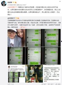 武汉爆料脱单案件最新,网络舆论下的情感纠葛与法律边界